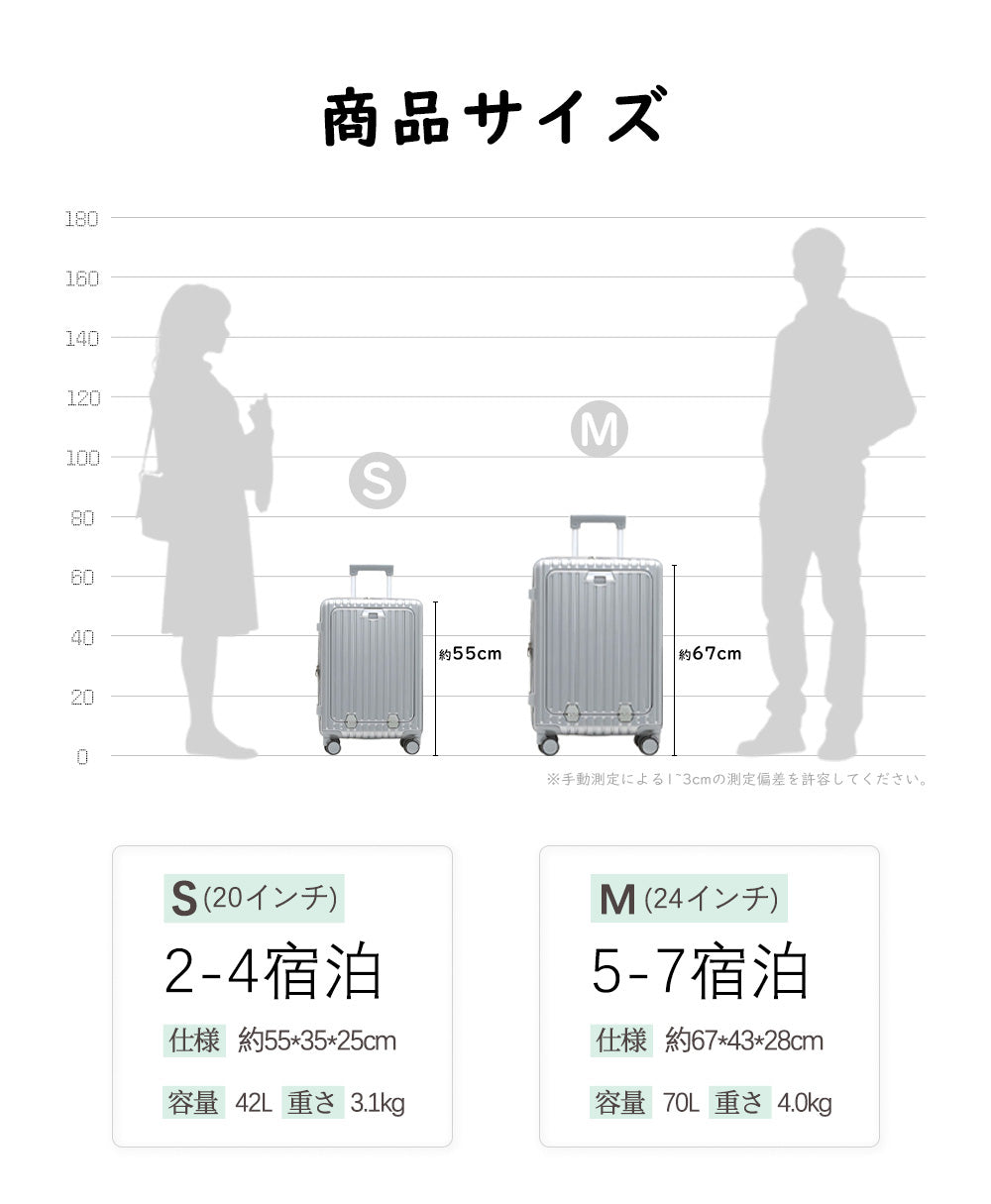 最新容量拡張機能 B4U スーツケース かわいい キャリーケース 軽量 Sサイズ Mサイズ 20インチ 24インチ 機内持ち込み スーツケース 静音 大容量 出張 修学旅行 キャリーバッグ 旅行海外 スーツケース
