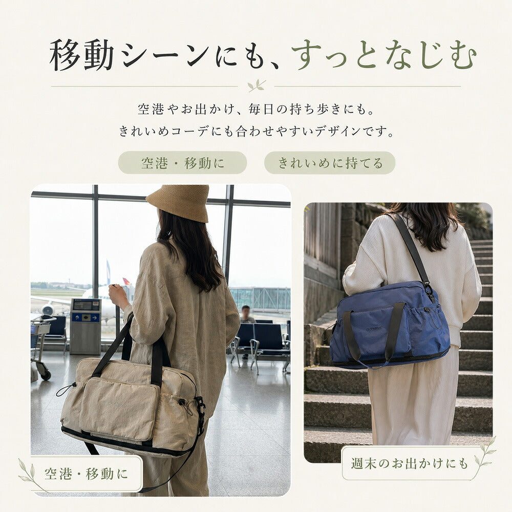 超軽量3WAYトラベルボストンバッグ 乾湿分離・拡張機能付き 商品画像10