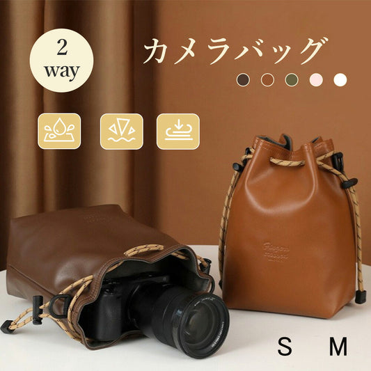 巾着型カメラバッグ 撥水 2way ショルダー インナーケース
