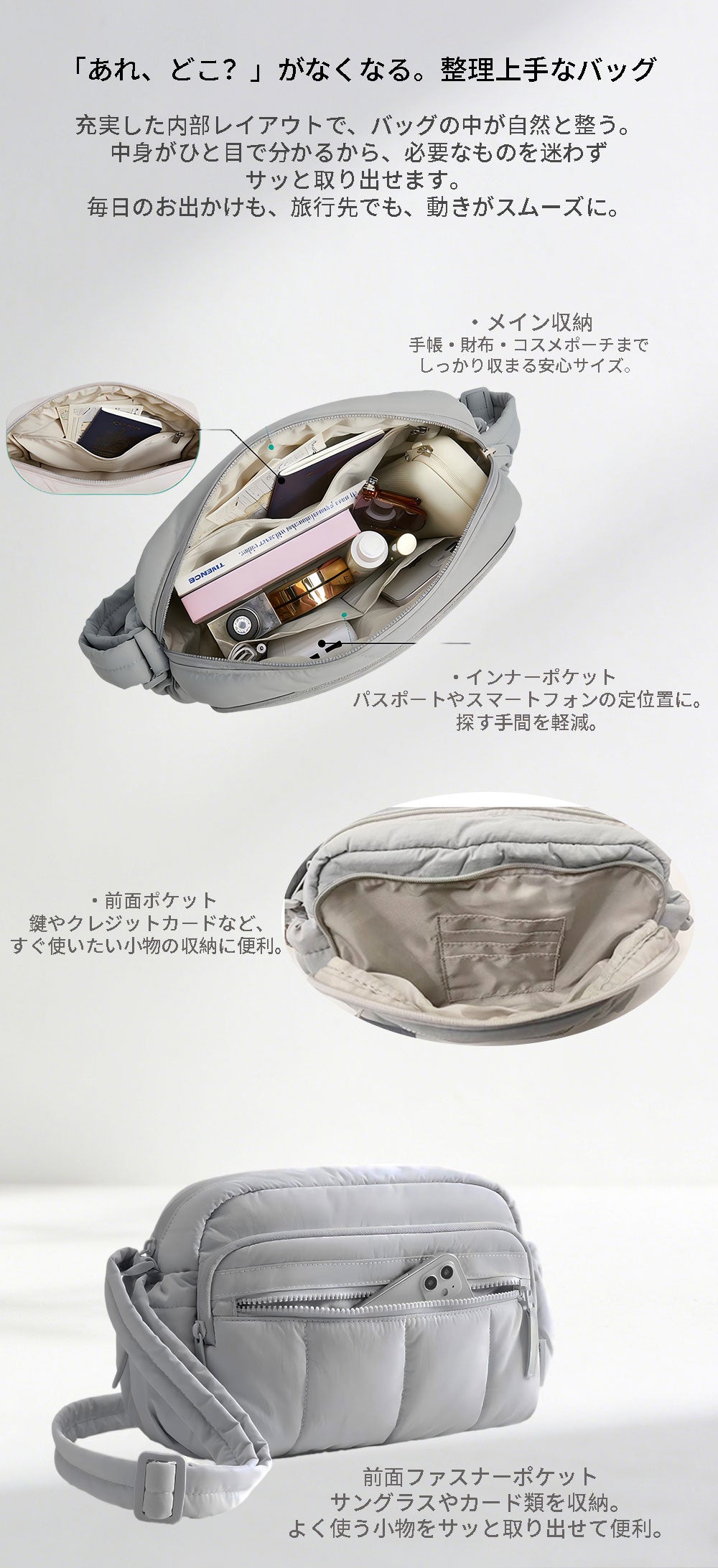 B4U キルティング 軽量ショルダーバッグ RFID防止 多機能