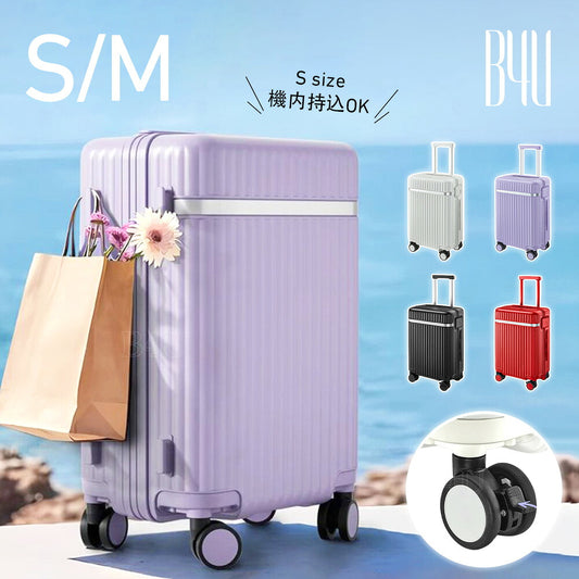 B4U スーツケース 2点セット S・Mサイズ 軽量キャリーケース