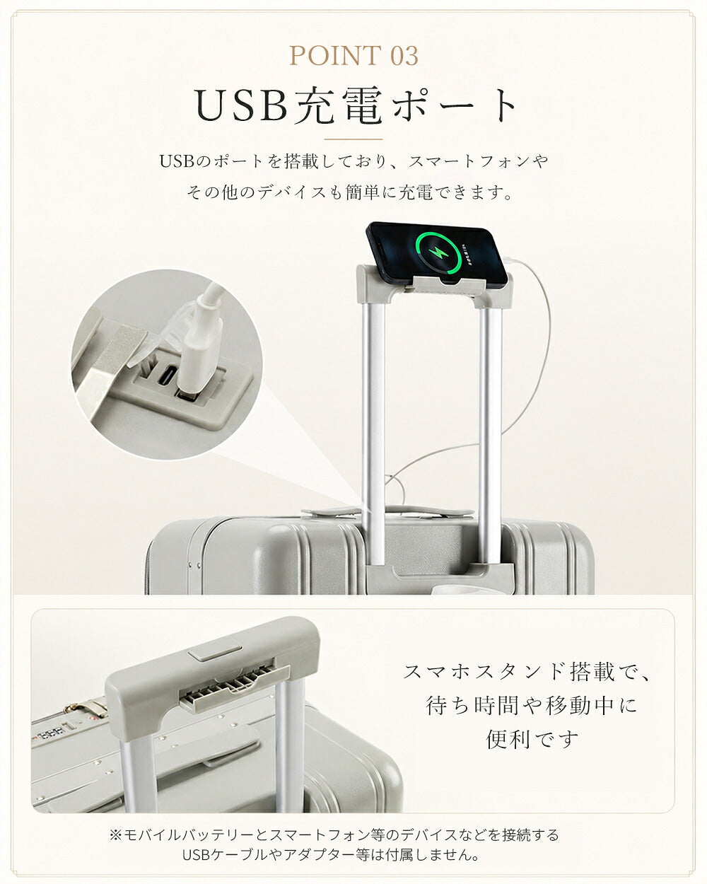 B4U フロントオープン スーツケース カップホルダー付き