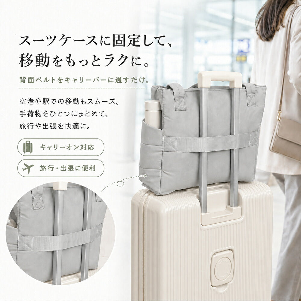 キルティング 3WAY キャリーオントートバッグ A4対応 軽量撥水 商品画像4