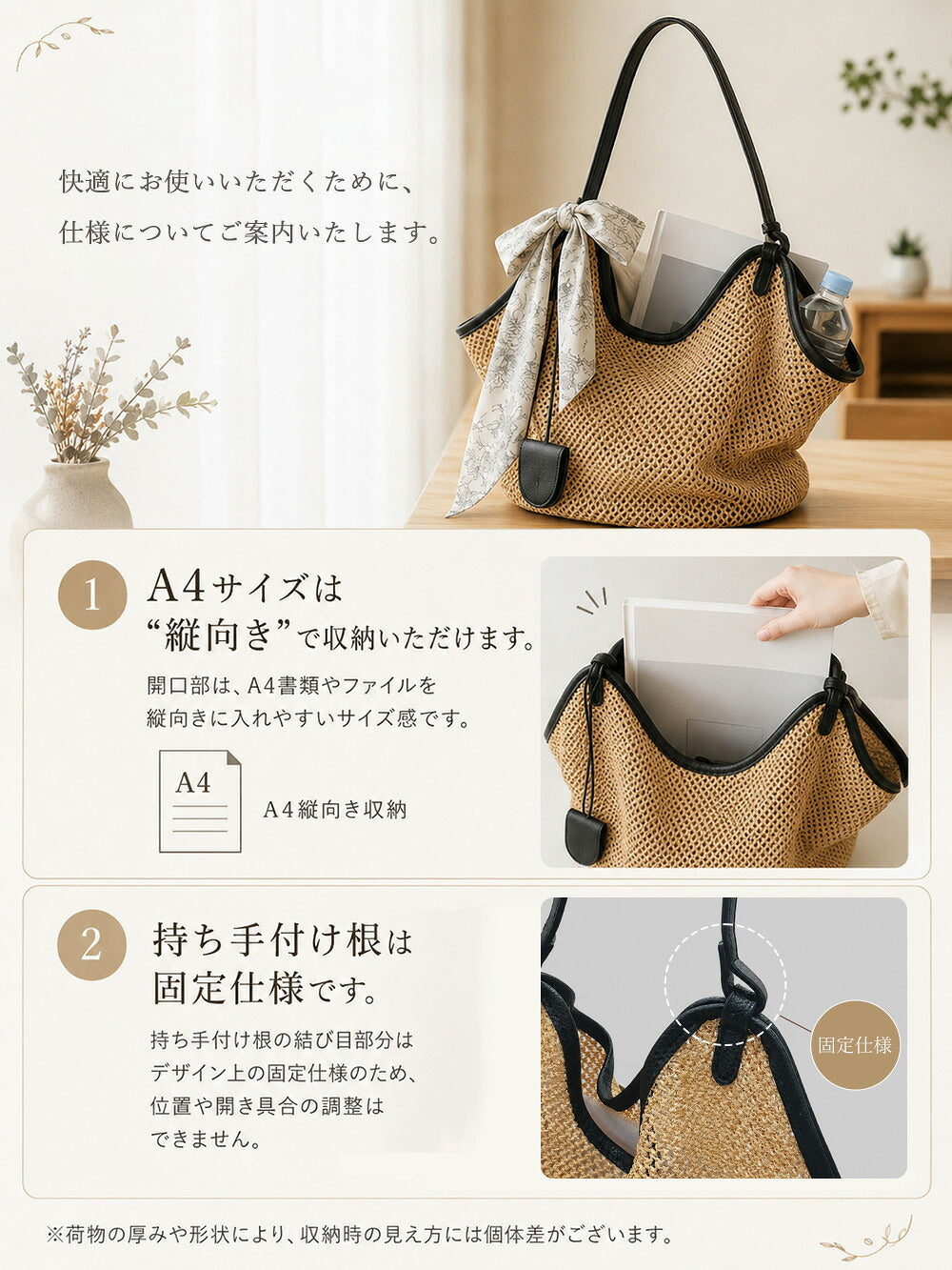 透かし編みかごバッグ ポーチ付き 大容量 2WAY トート