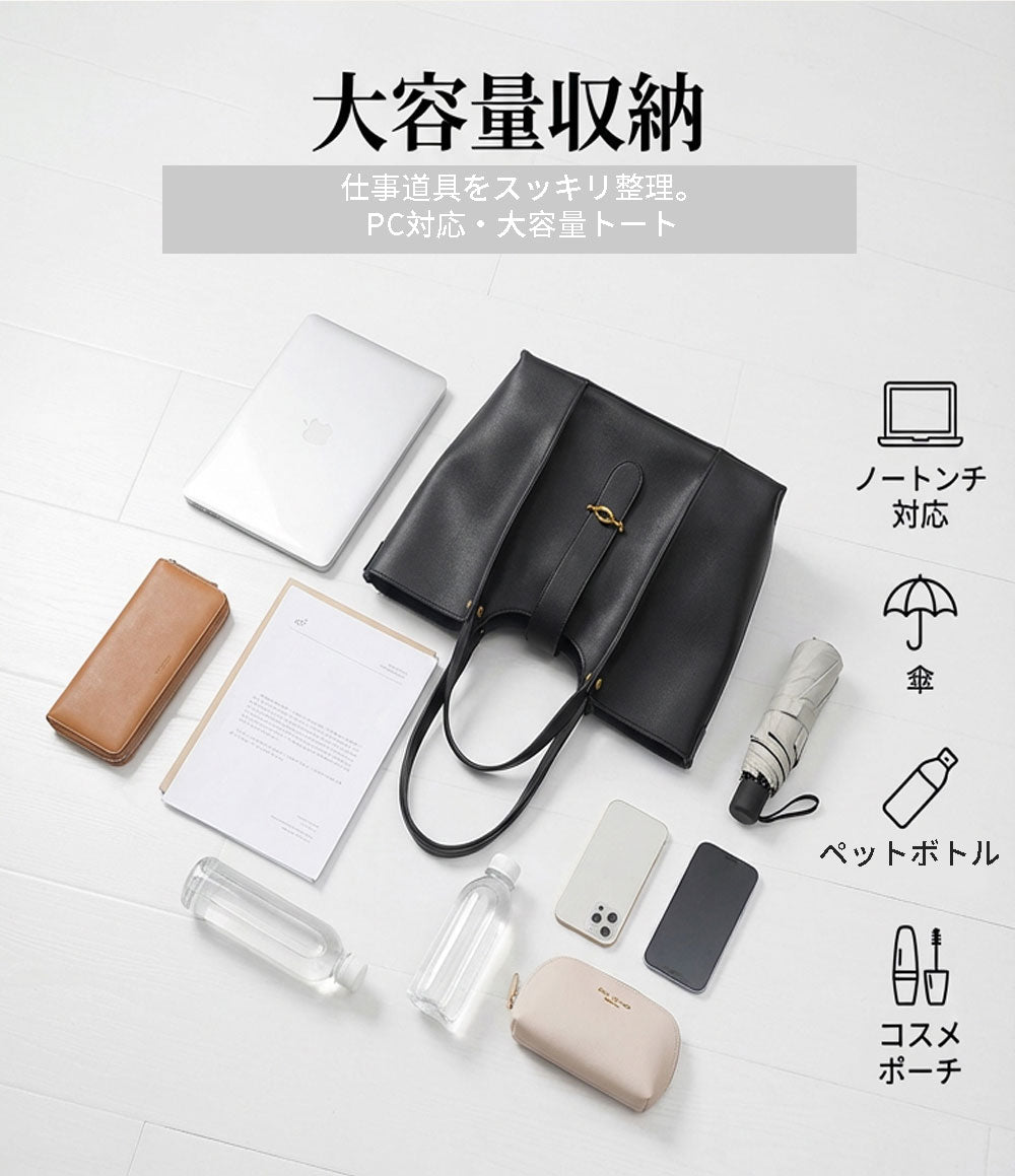 B4U 牛革トートバッグ 2WAY A4対応 レディース通勤バッグ