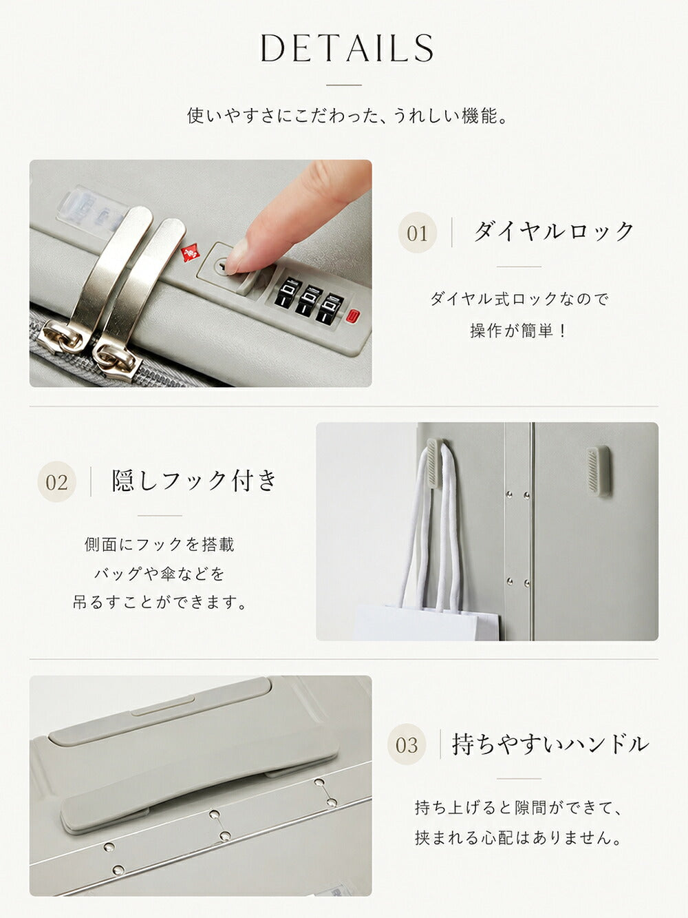 B4U フロントオープン スーツケース カップホルダー付き