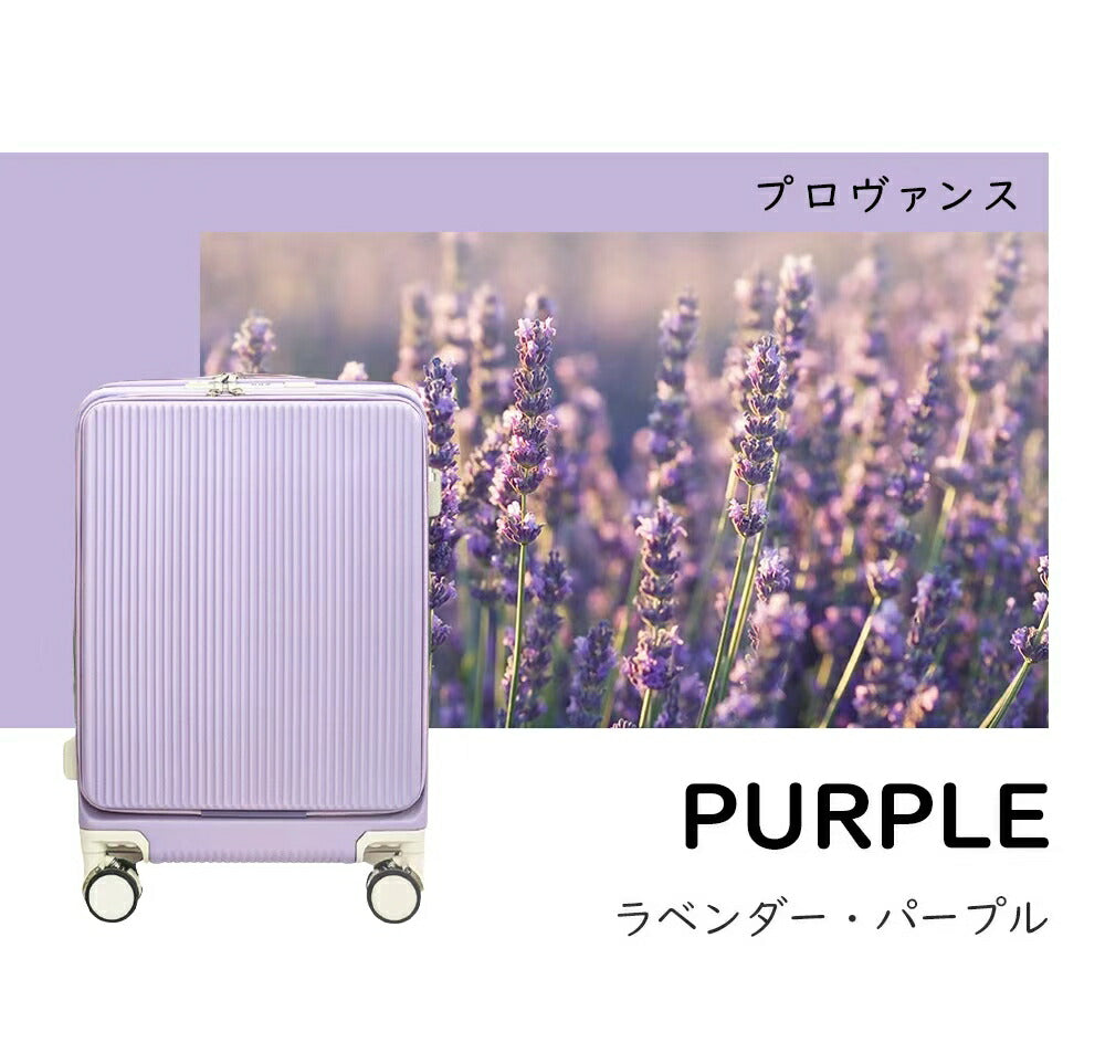 フロントオープン式スーツケース チャンキーキャリー| floral-nova S/M